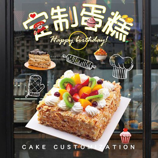 湖南常德石门县三圣乡蛋糕预定