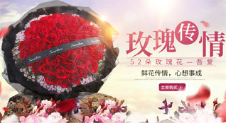 湖南常德石门县三圣乡鲜花速递